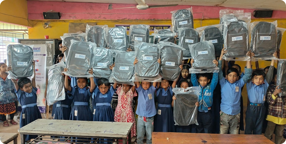 Baganchara Govt. Primary School
